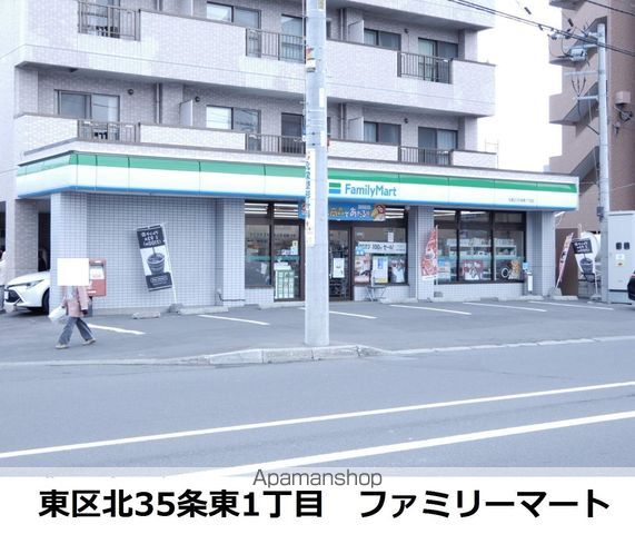 ハニサクル麻生の周辺写真