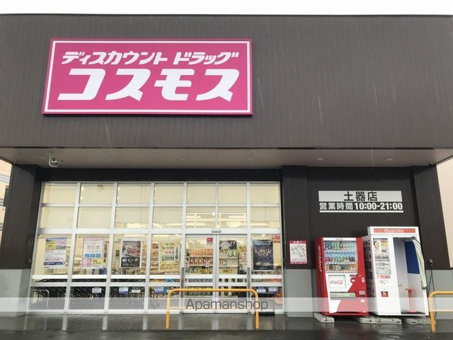 レオパレスキララの周辺写真