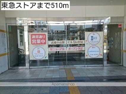 セレノ　カーサ・ＭＫ[1K/32.03m2]の周辺2