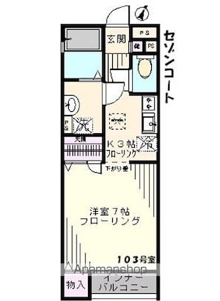 セゾンコート[1K/26.49m2]の間取図