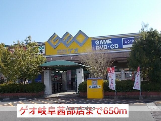 向日葵の和　Ⅲ 102 ｜ 岐阜県岐阜市茜部本郷３丁目6（賃貸アパート1LDK・1階・44.22㎡） その18