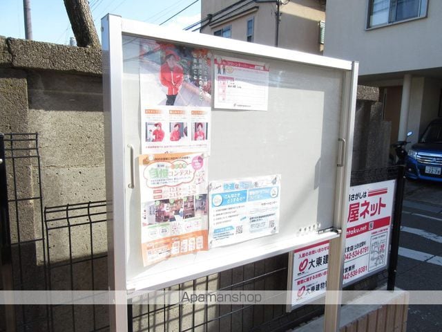 パークサイド・フジ[1R/27.4m2]の共用部3