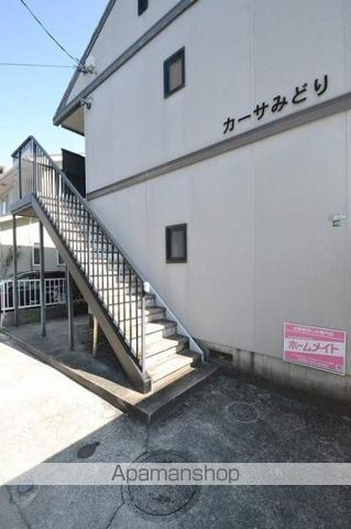 カーサみどりのその他写真