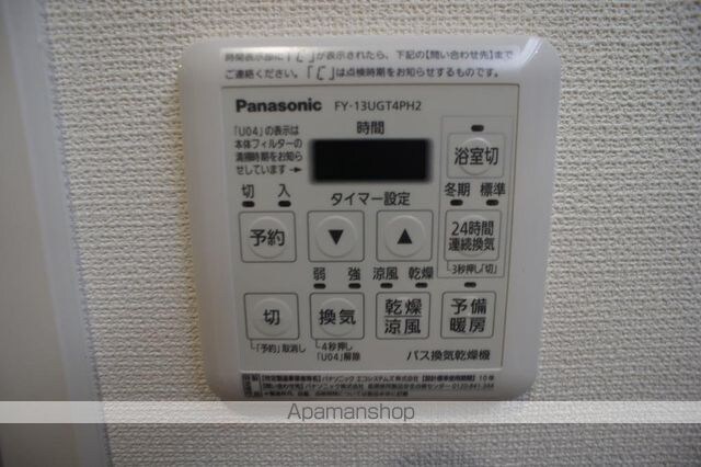 コーディアル四谷三丁目[1LDK/32.4m2]の内装1