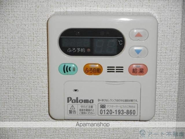 プリマ ステラ IIの内装写真