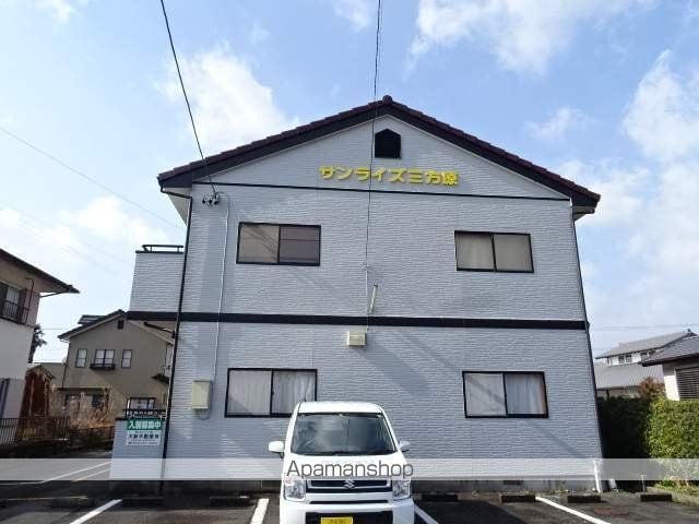 サンライズ三方原の外観写真