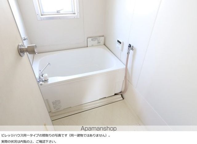 ビレッジハウス伊万里3号棟の内装写真