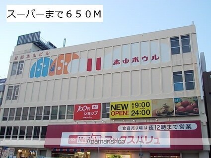 ＧＲＡＣＥ　Ｋ[1LDK/42.63m2]の周辺3