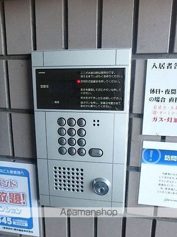 トミイビルNO.17のその他写真