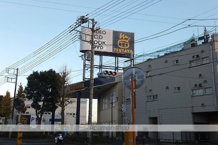 シルヴァン中原[4LDK/100.02m2]の共用部