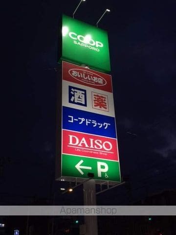 レインボーハイム Aの周辺写真