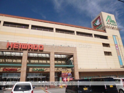 ヴィル　クラージュⅢ[1LDK/50m2]の周辺1