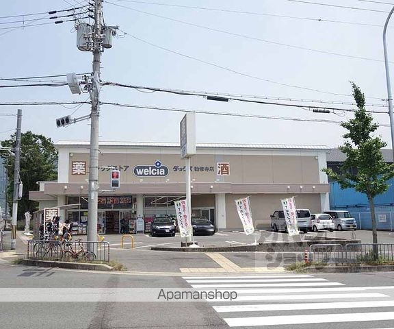 トレジャーマンションの周辺写真