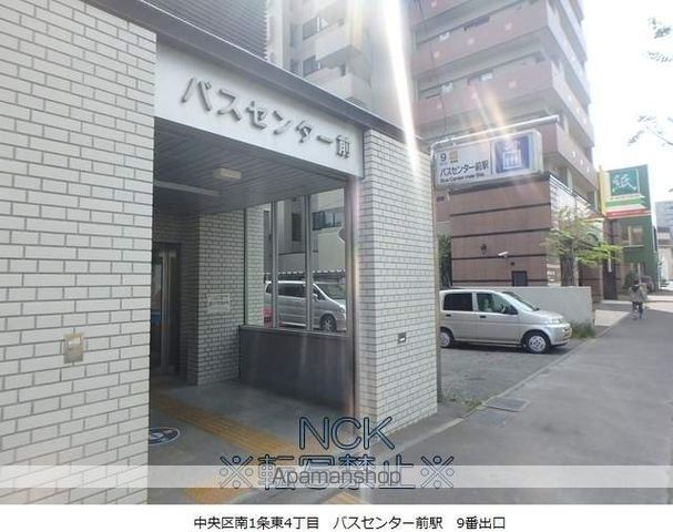 ブリシャンテの周辺写真