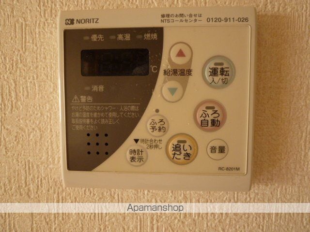 アメニティハウスの内装写真