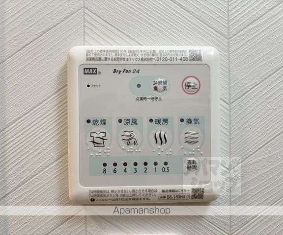 阪急電鉄京都線 西京極駅 徒歩17分 7階建 築1年の内装写真