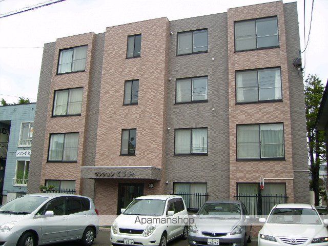 マンションくるみの外観写真