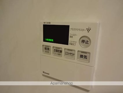 東京都昭島市朝日町５丁目[1LDK/44.24m2]の内装4