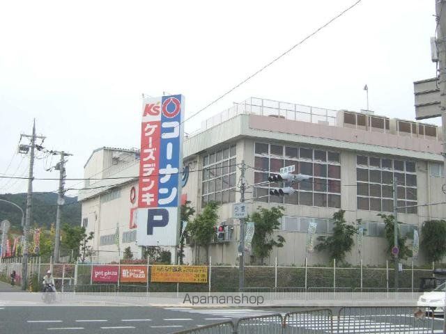 パルハイム郡山の周辺写真
