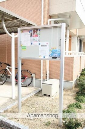 ロイヤルピジョンⅢ[1LDK/46.28m2]の共用部4