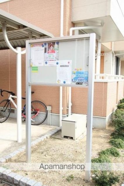 ロイヤルピジョンⅢ[1LDK/46.28m2]の共用部4