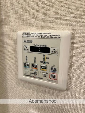コンフォリア新中野の内装写真