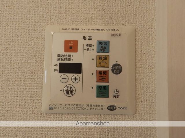 アーバン・コンフォート吉敷 A棟の内装写真