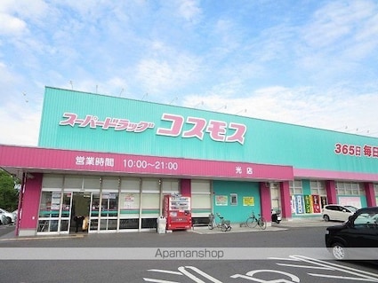 アンベリールＢ[2LDK/57.12m2]の周辺3