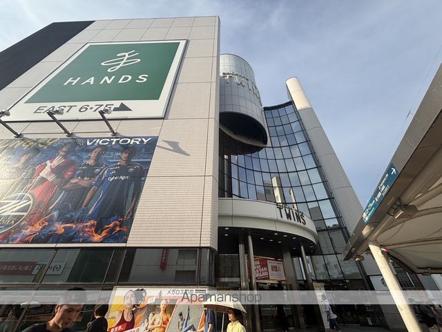 PROGRESS MACHIDAの周辺写真
