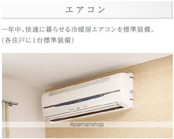 仮)八広4丁目店舗マンション工事の内装写真