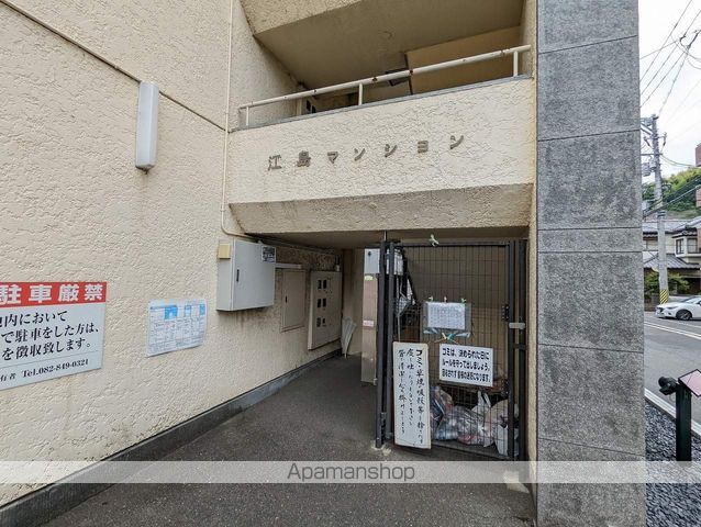 江島マンションの玄関写真