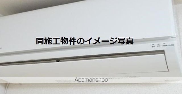 フジパレス我孫子西V番館の内装写真