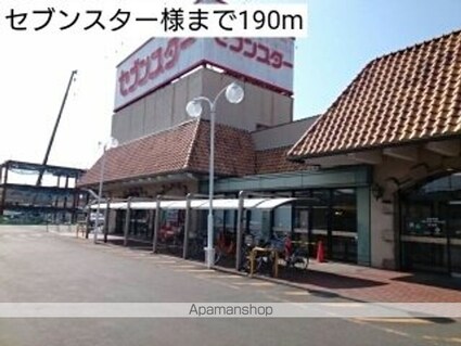サン住吉双葉Ⅰ[1LDK/45.13m2]の周辺1