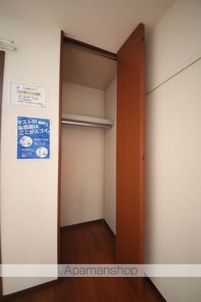 グランルミエール[1K/21.75m2]の収納