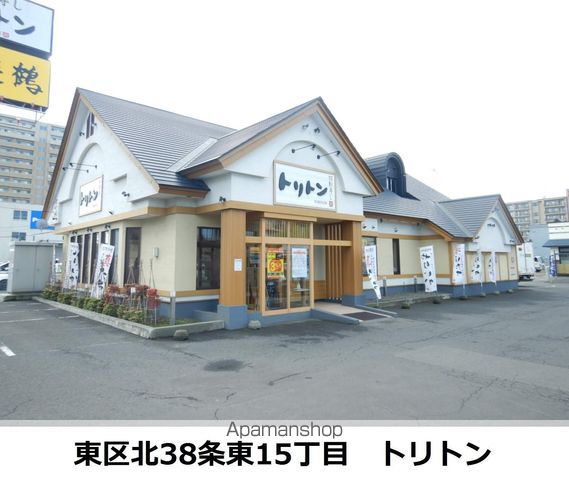 エミネンス栄町の周辺写真