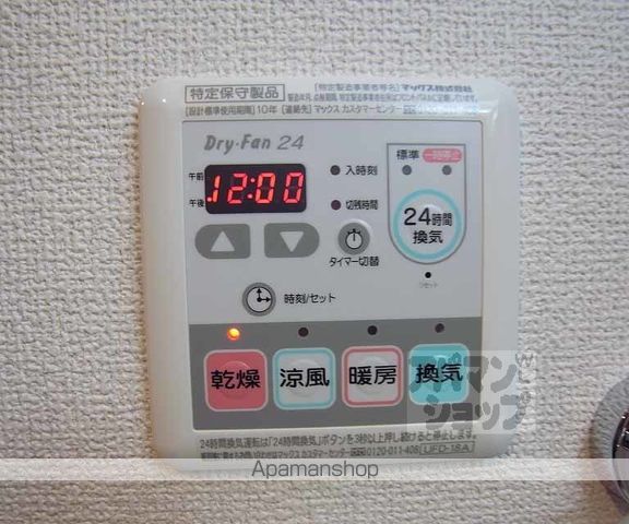 クレドール伏水苑の内装写真