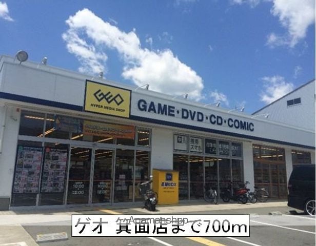 ペニーレーンOneの周辺写真