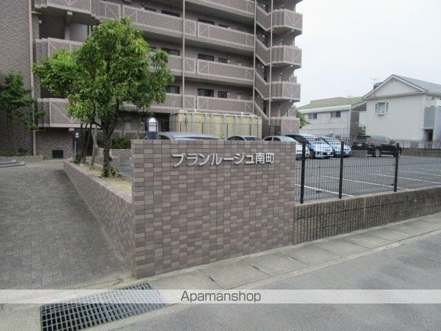 ブランルージュ南町の外観写真