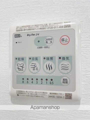 PRELUDE AOBAの内装写真