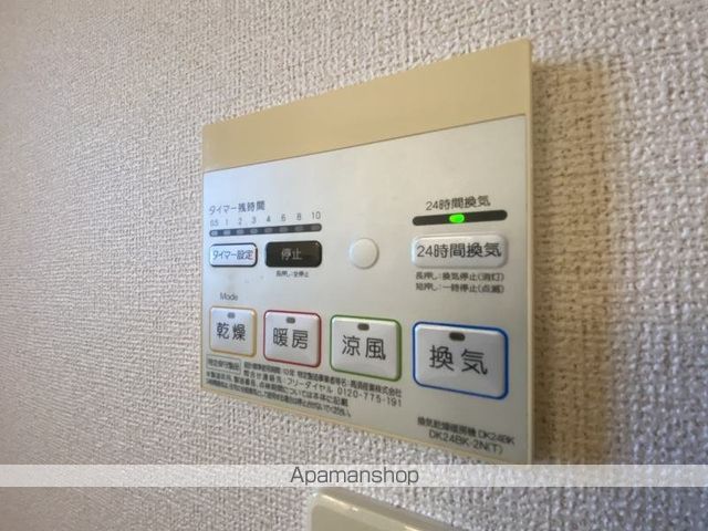 メゾン−15の内装写真