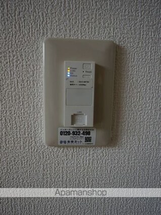 岩井橋ロイヤルハイツ[1K/18.9m2]のその他設備