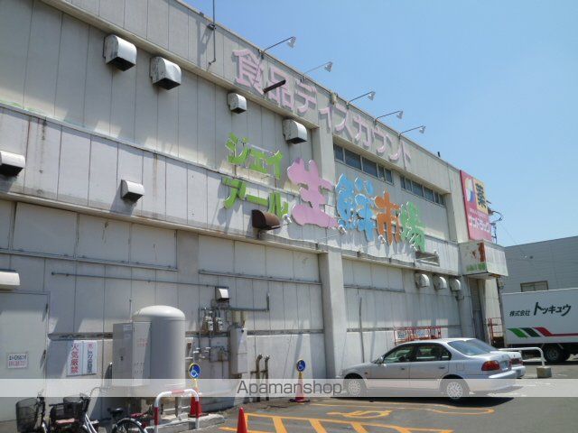 三和興産マンションの周辺写真