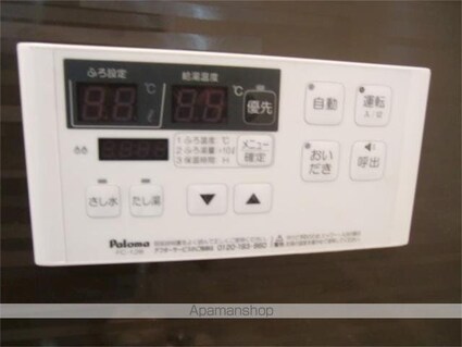ハイクレストサンシャインＩ[2LDK/56.52m2]の内装1