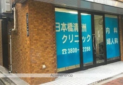 アビタシオン・創[1K/29.53m2]の周辺6