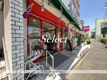 神奈川県横浜市神奈川区三ツ沢西町[1R/17.39m2]の周辺2