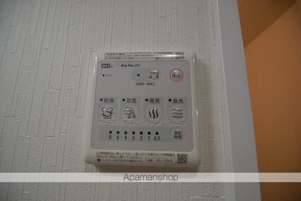 広島県広島市中区東平塚町[1K/29.76m2]のその他設備