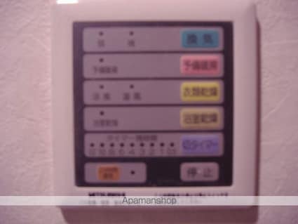 エクレス[1LDK/43.4m2]のその他設備