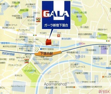 東京都新宿区下落合１丁目[1K/23.11m2]の周辺6