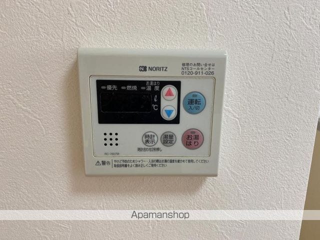 栗林ハイツの内装写真