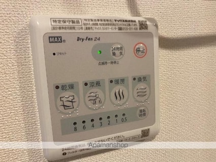 サニーハイツⅢ[1LDK/40.93m2]のその他設備